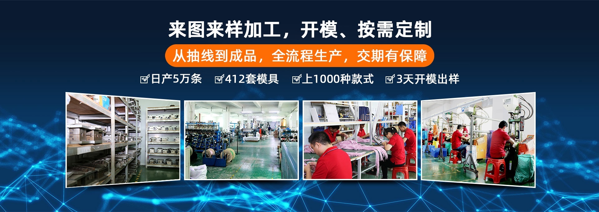 數(shù)據(jù)線生產(chǎn)廠家